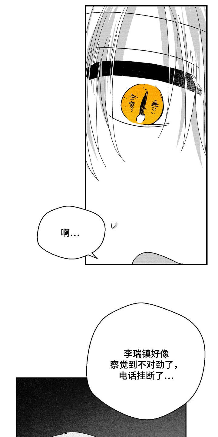 第179话12