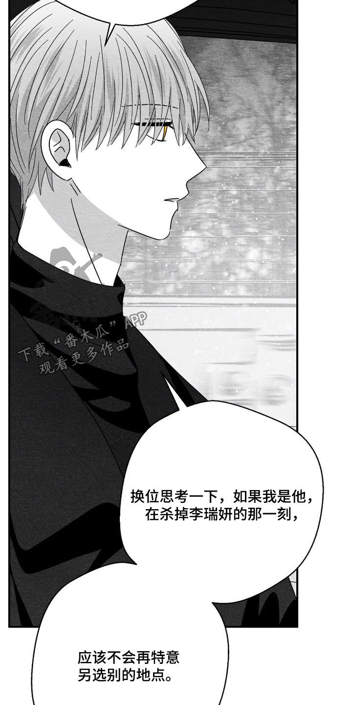 第179话23