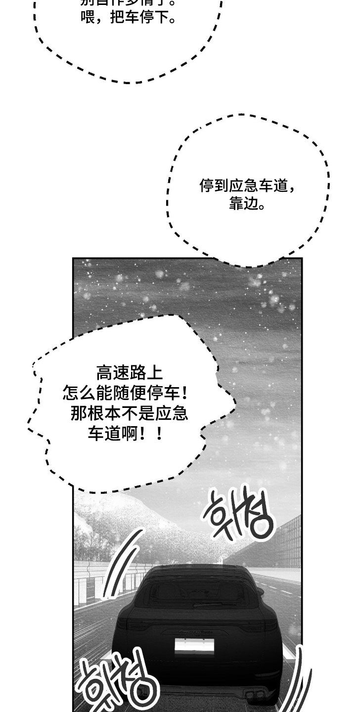第179话5