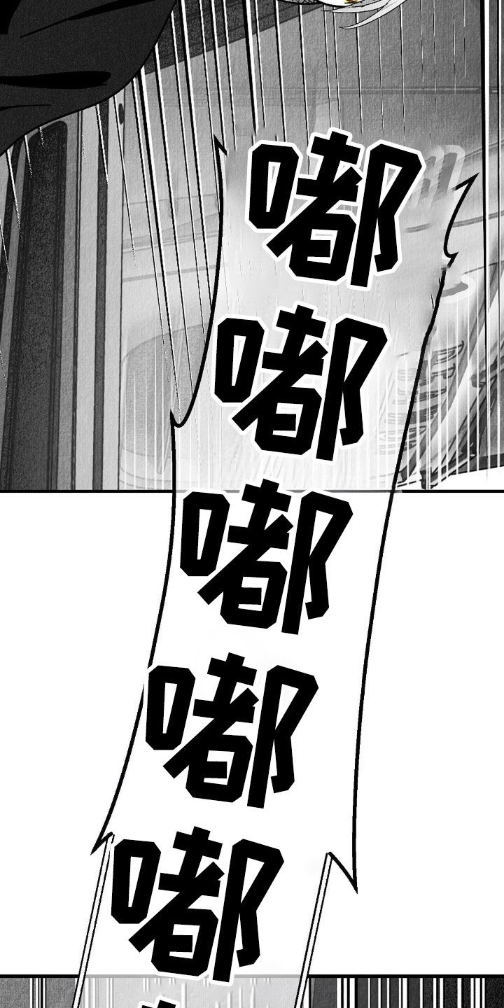 第179话7