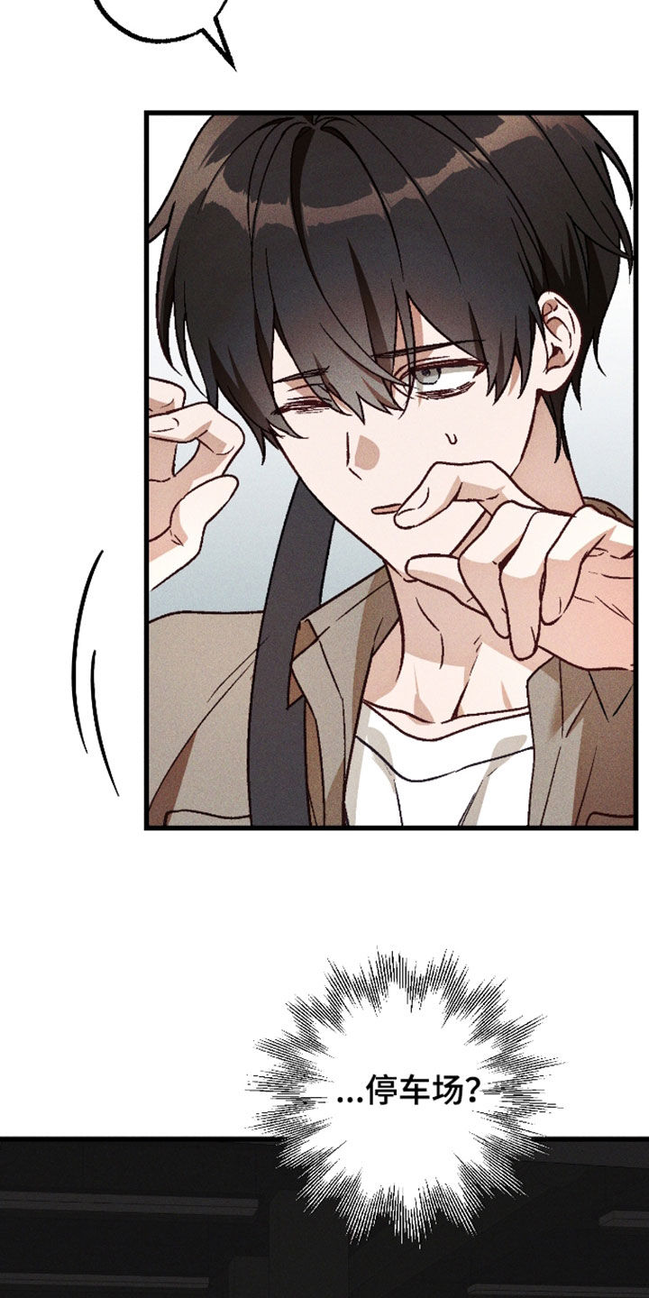 第84话 第12页