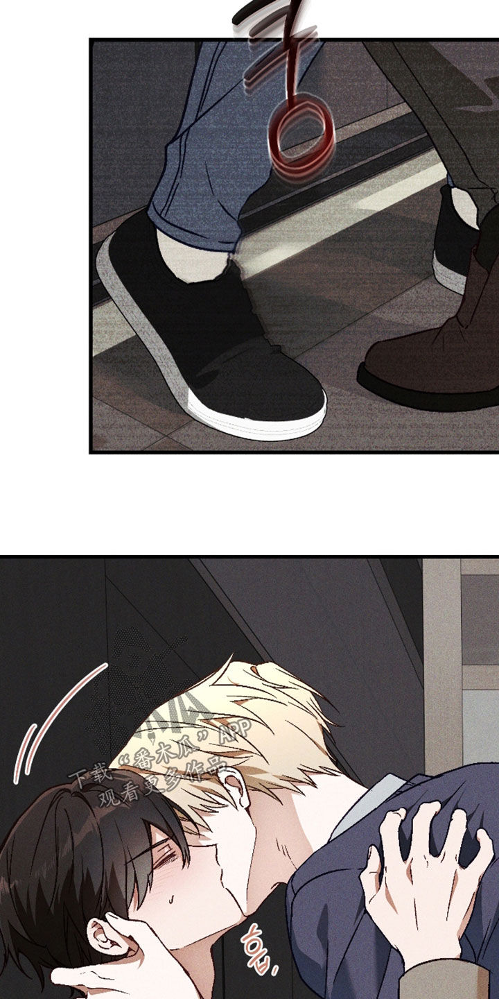 第84话 第18页