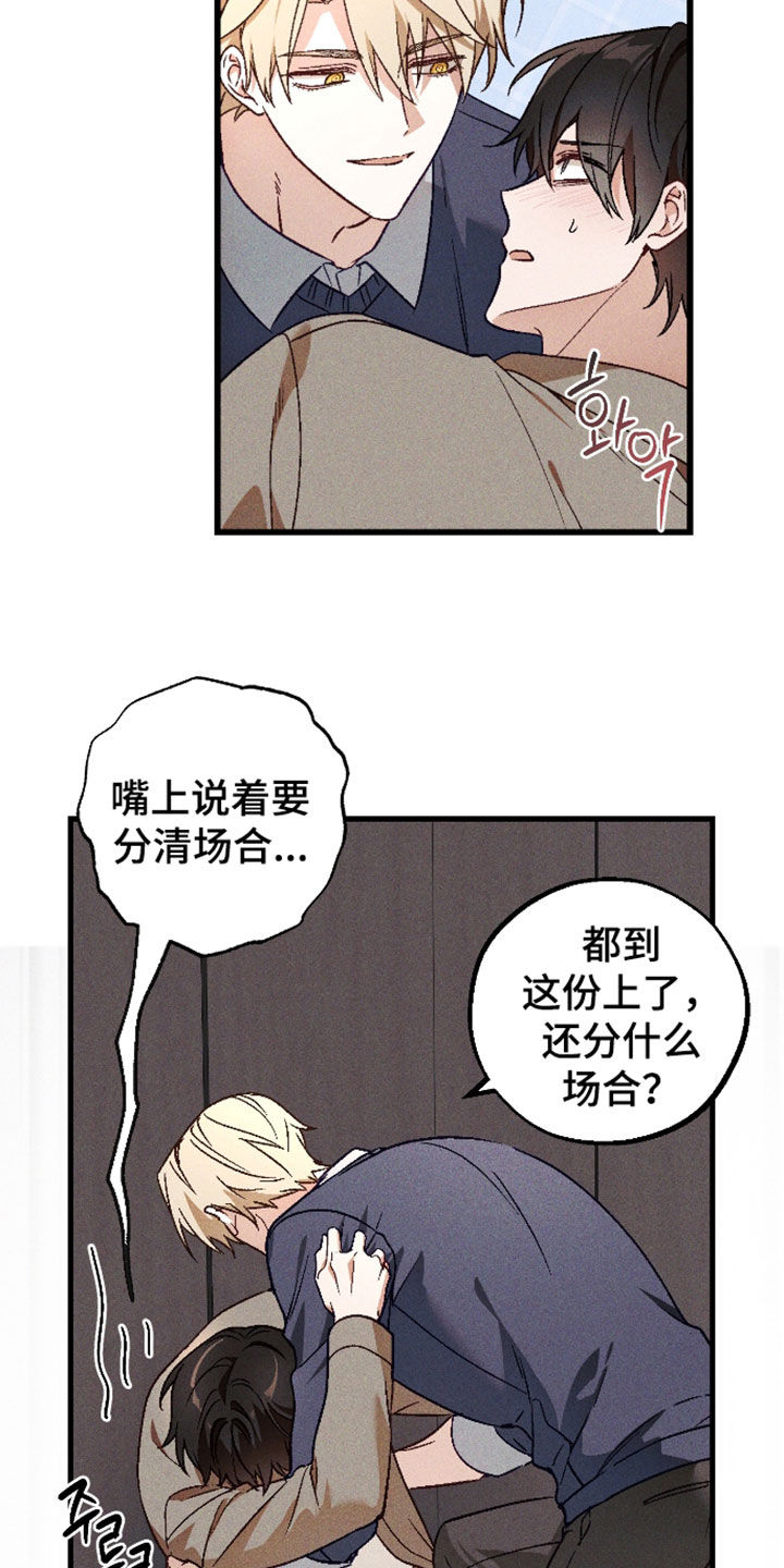 第84话 第22页