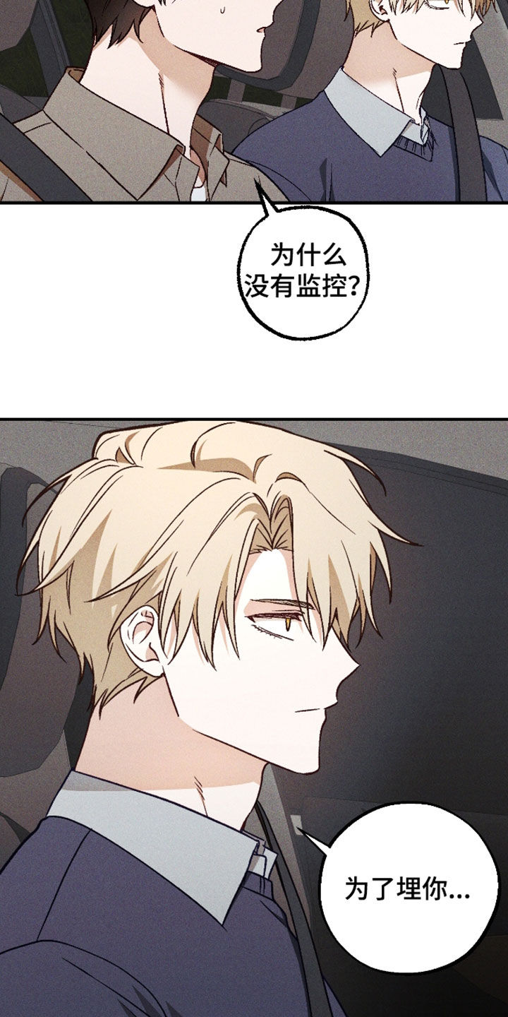 第84话 第4页