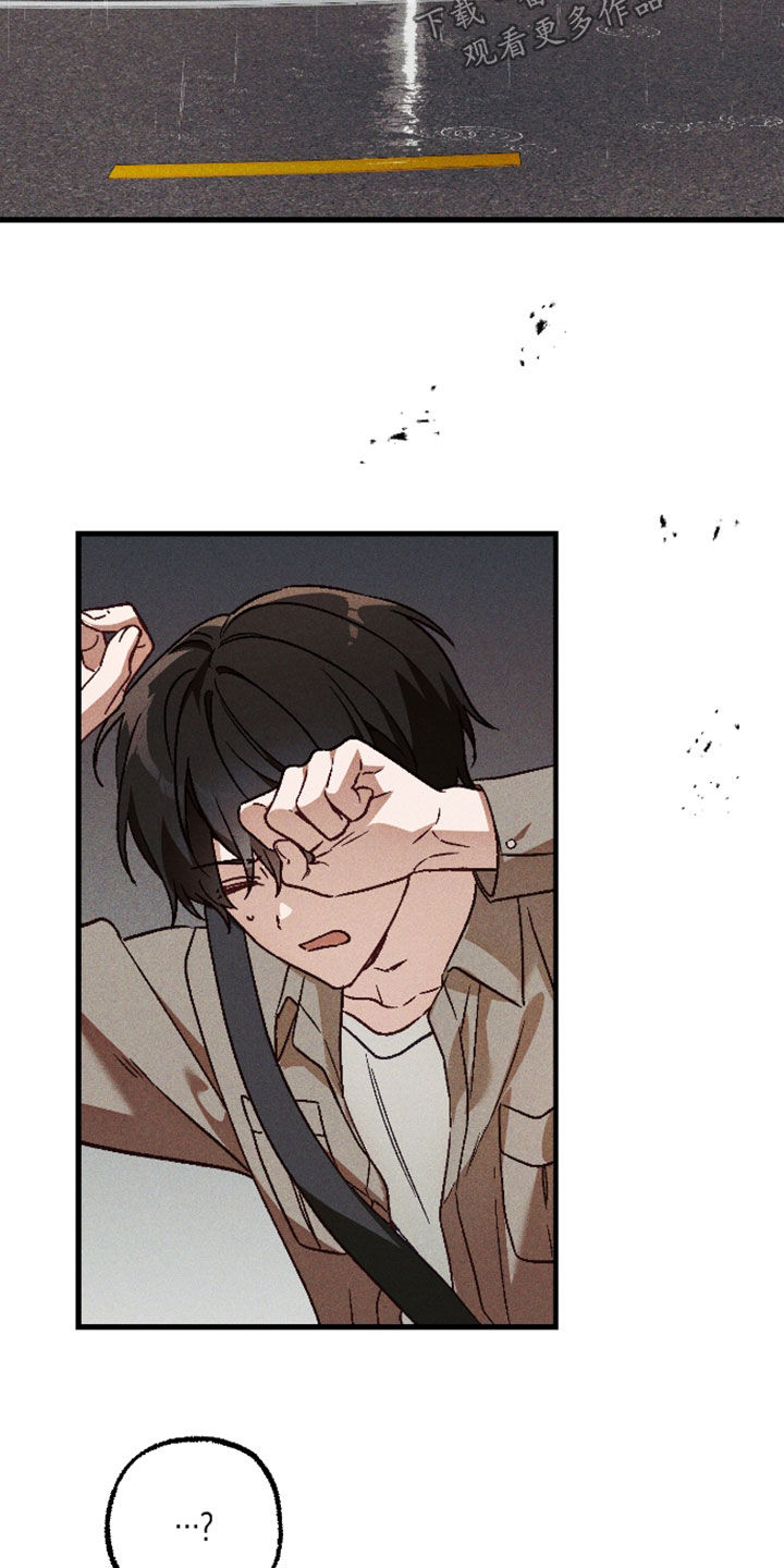 第84话 第11页