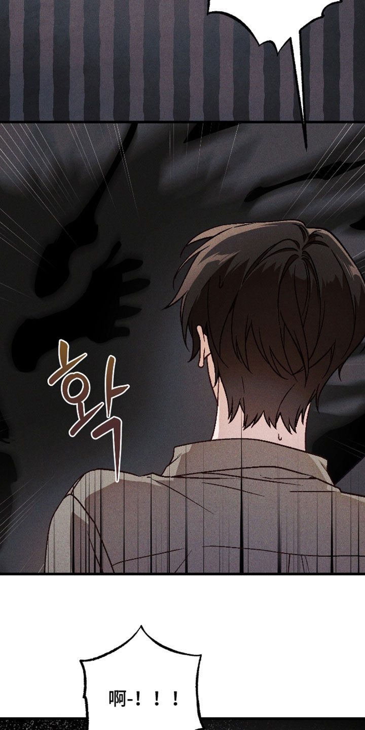 第84话 第7页