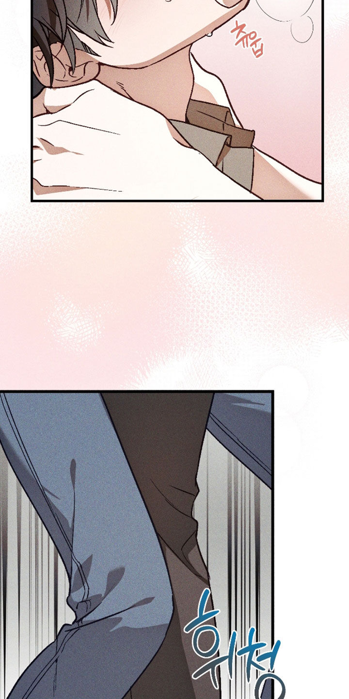 第84话 第20页