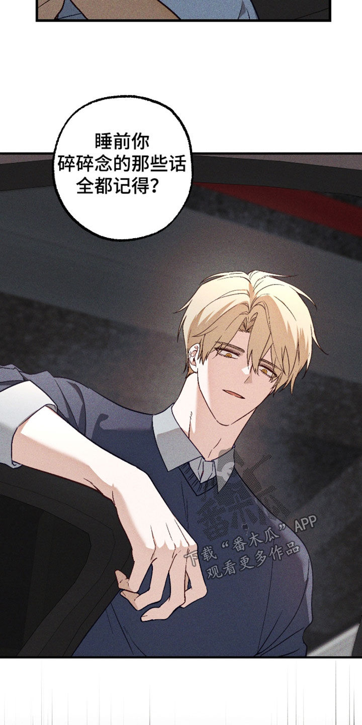 第84话 第15页