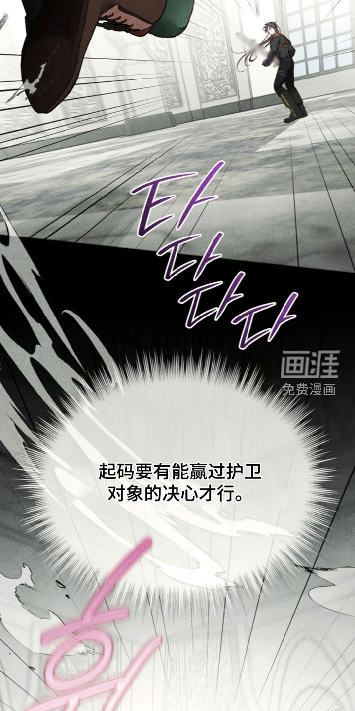 第52话 第17页
