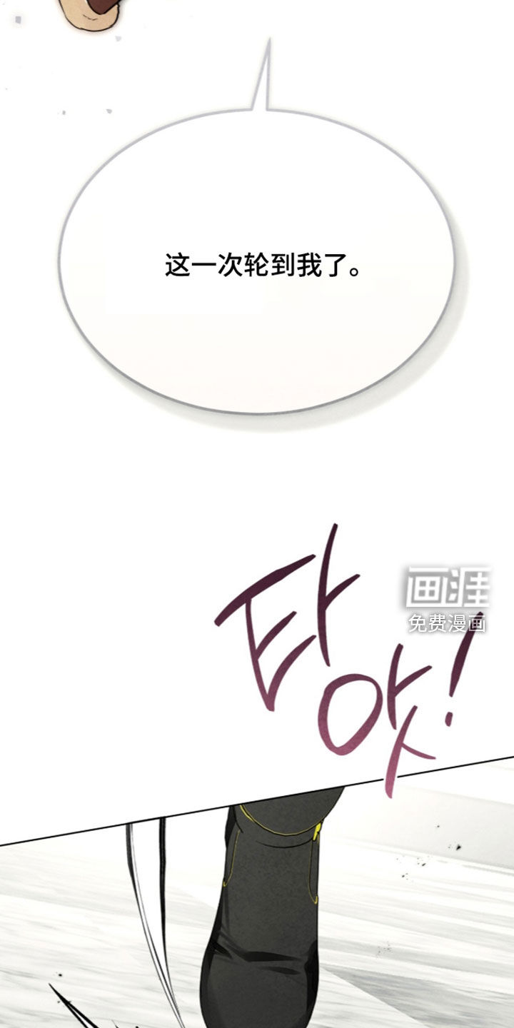 第52话 第35页