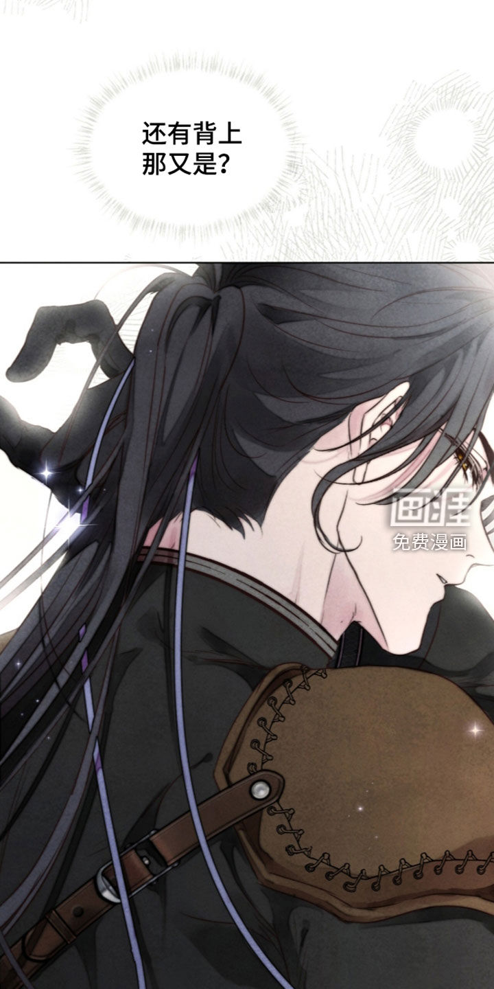 第52话 第5页