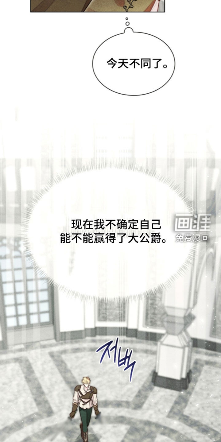 第52话 第14页