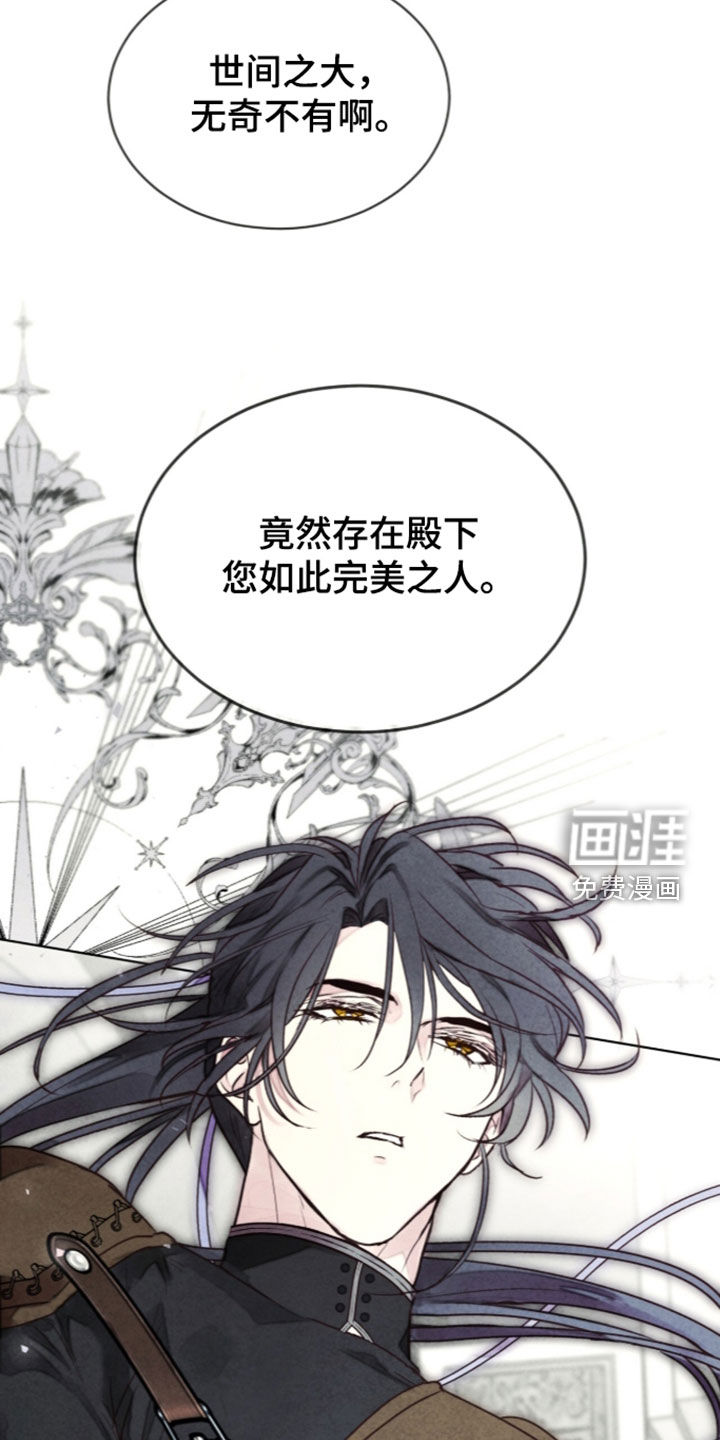 第52话 第33页