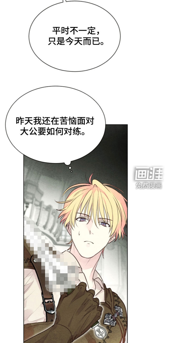 第52话 第13页