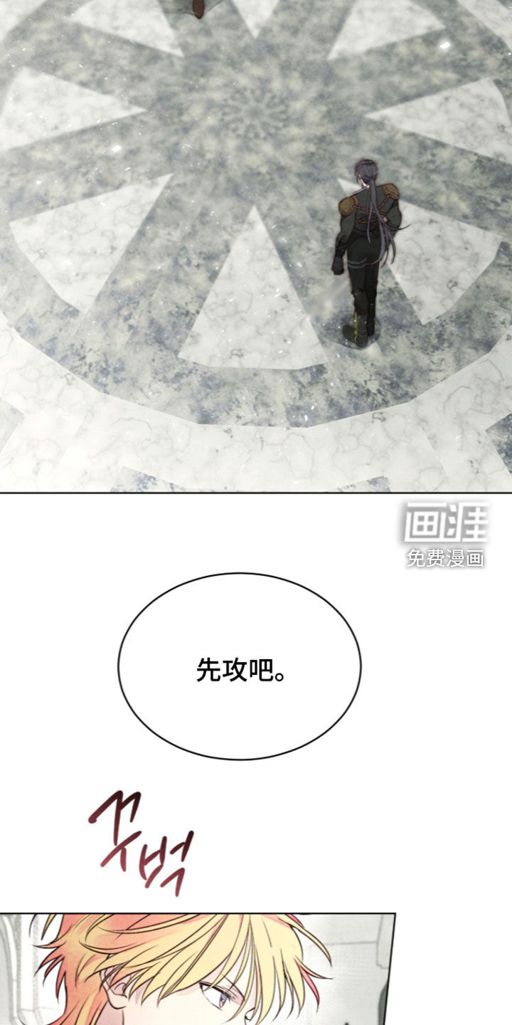 第52话 第15页