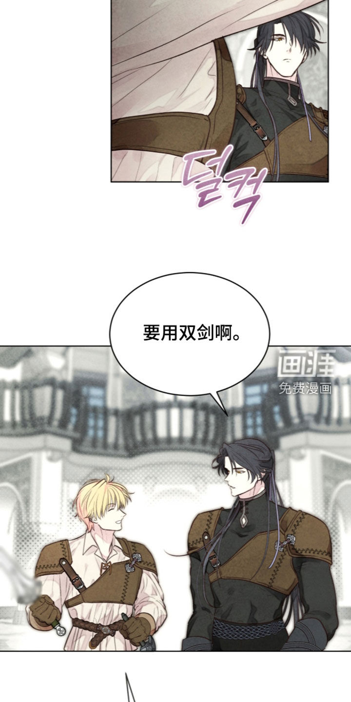 第52话 第12页