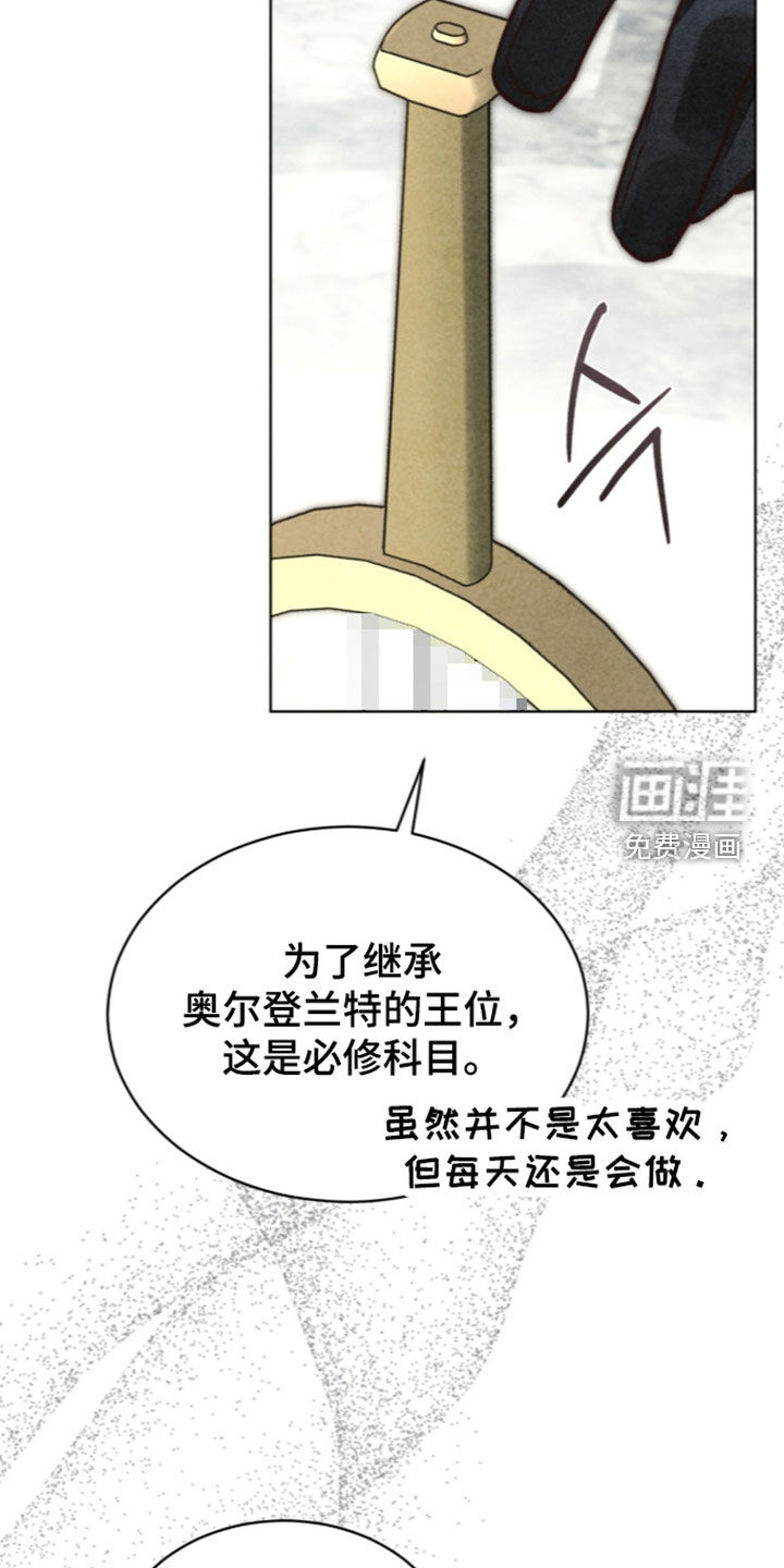 第52话 第9页