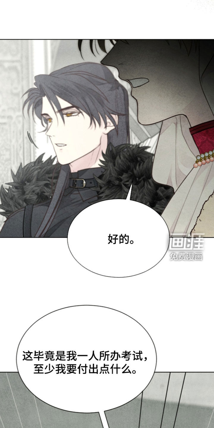 第51话 第25页