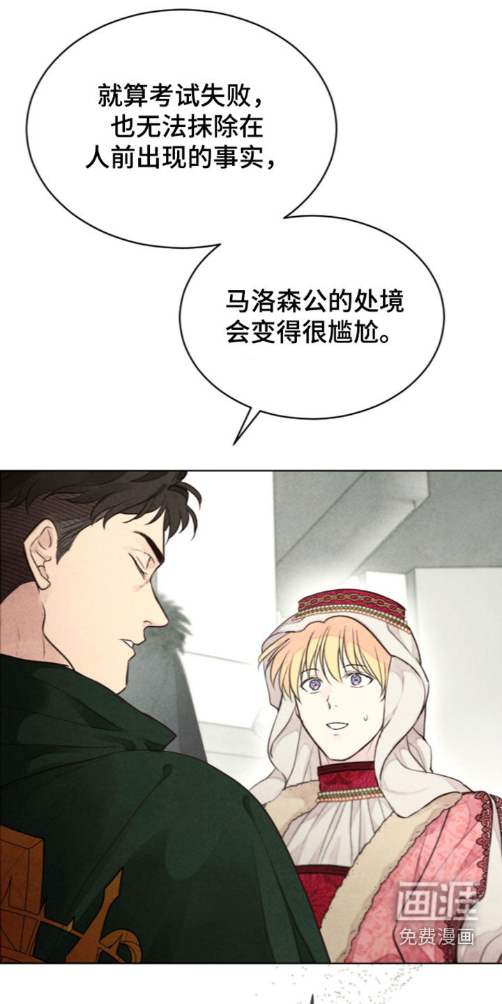 第51话 第19页