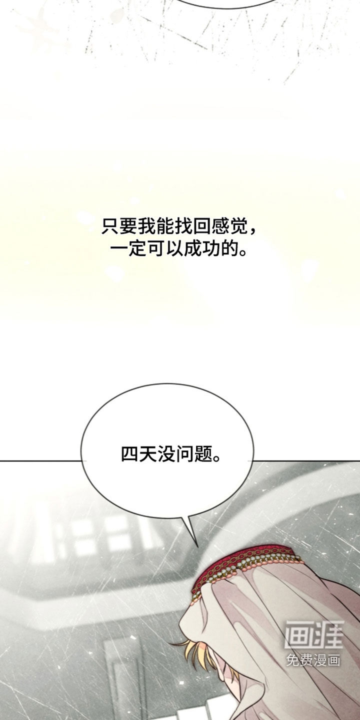 第51话 第11页