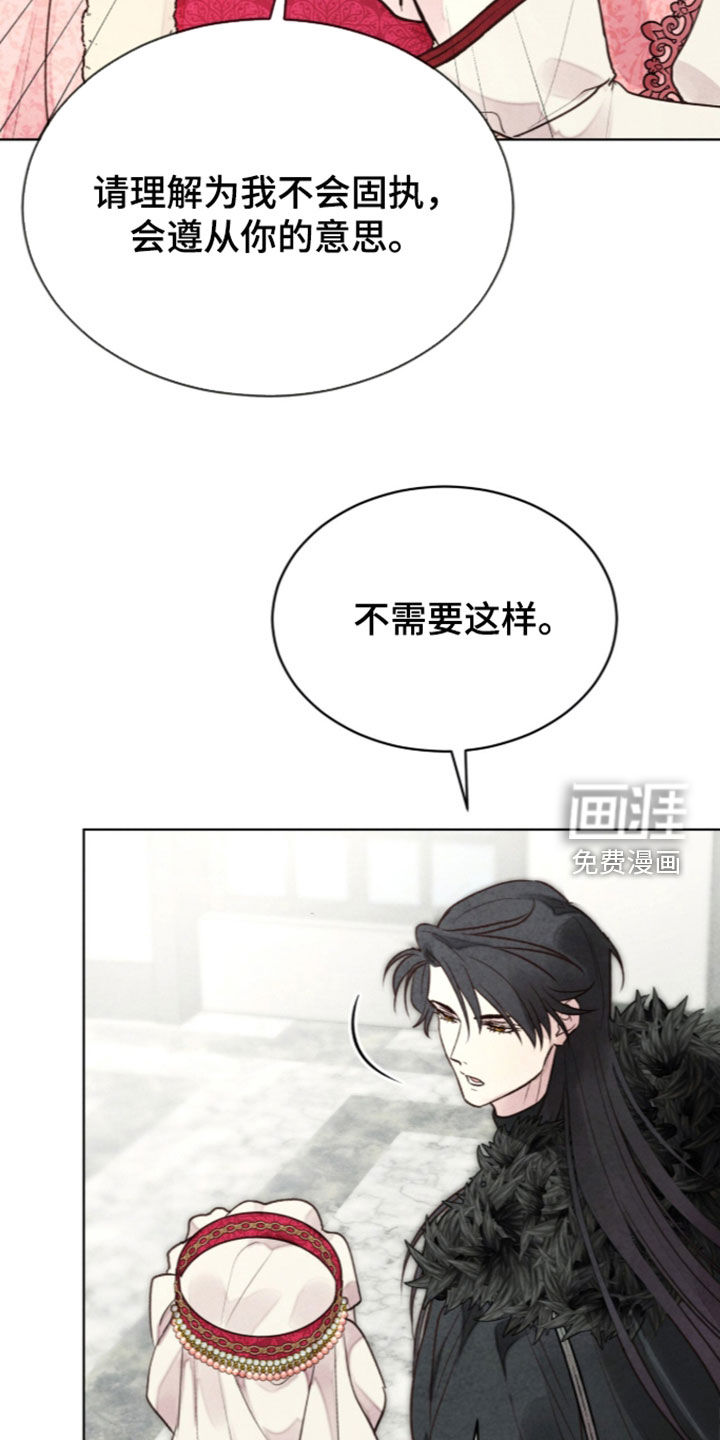 第51话 第27页