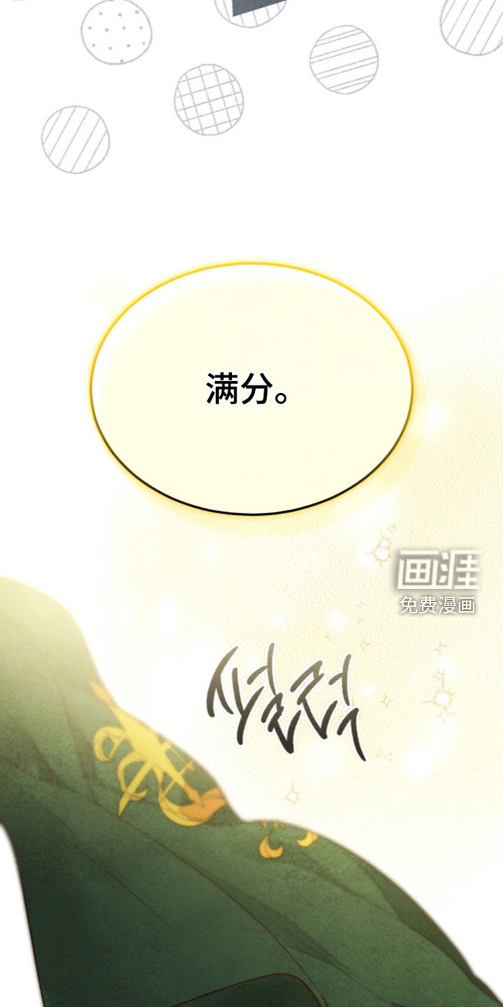 第51话 第35页