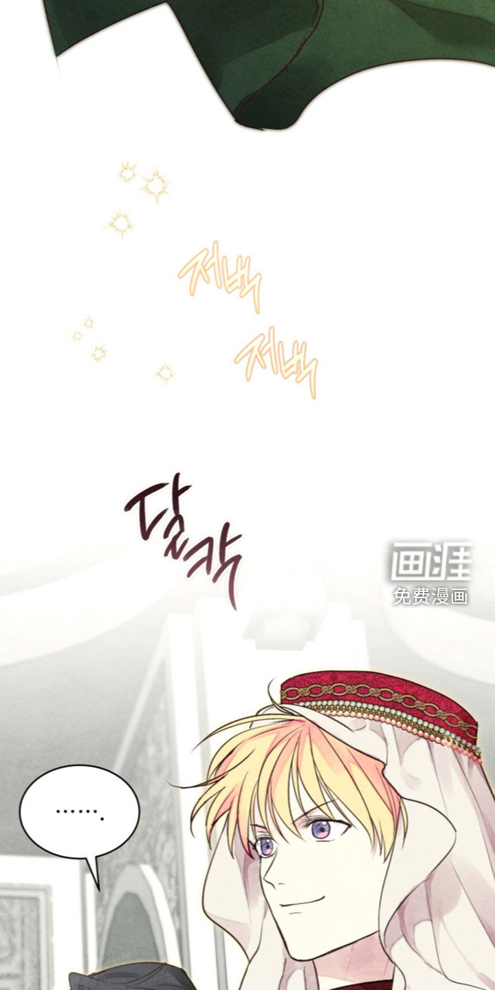 第51话 第36页