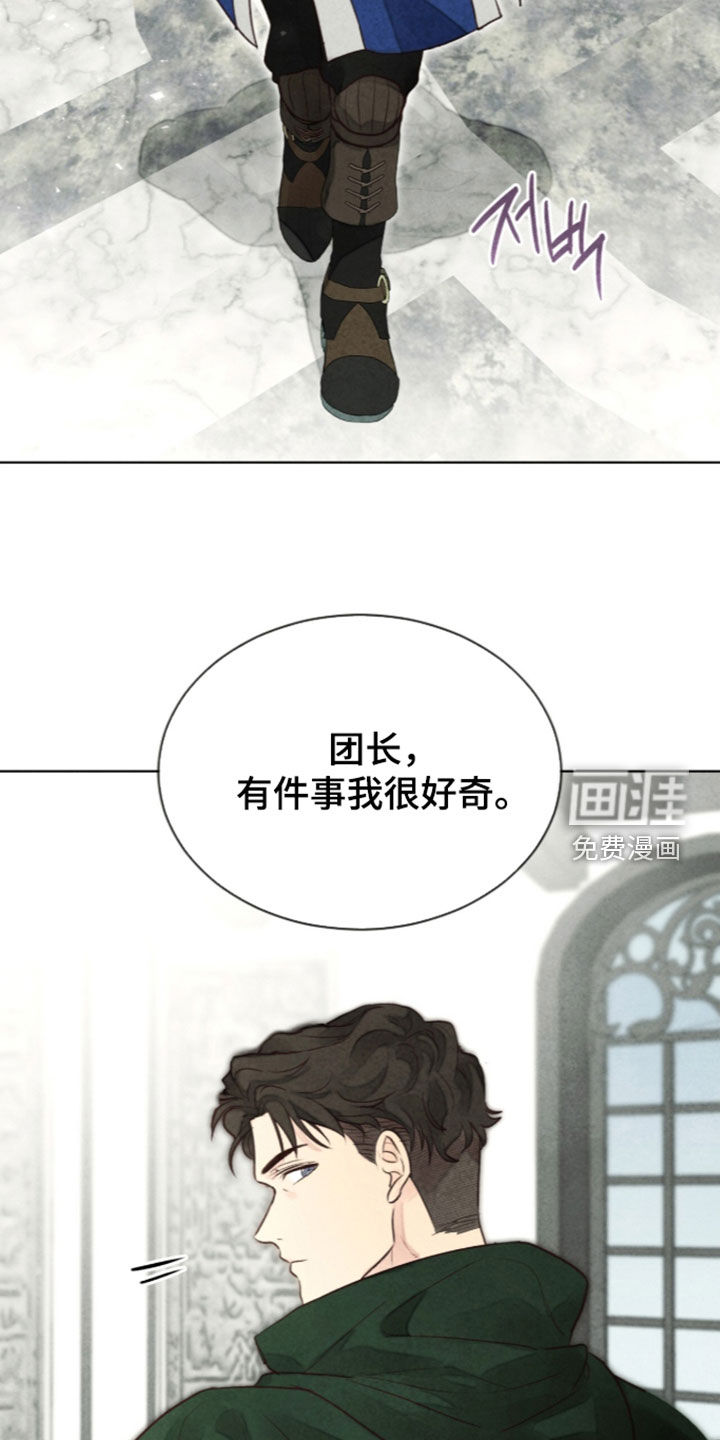 第51话 第33页