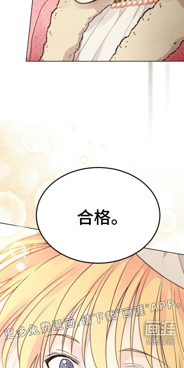 第51话 第3页