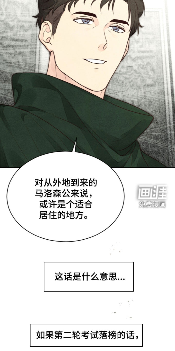 第51话 第22页