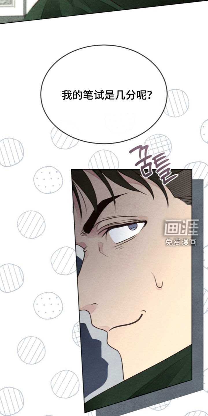 第51话 第34页