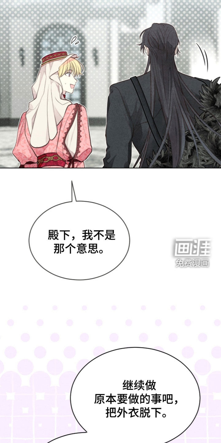 第51话 第39页