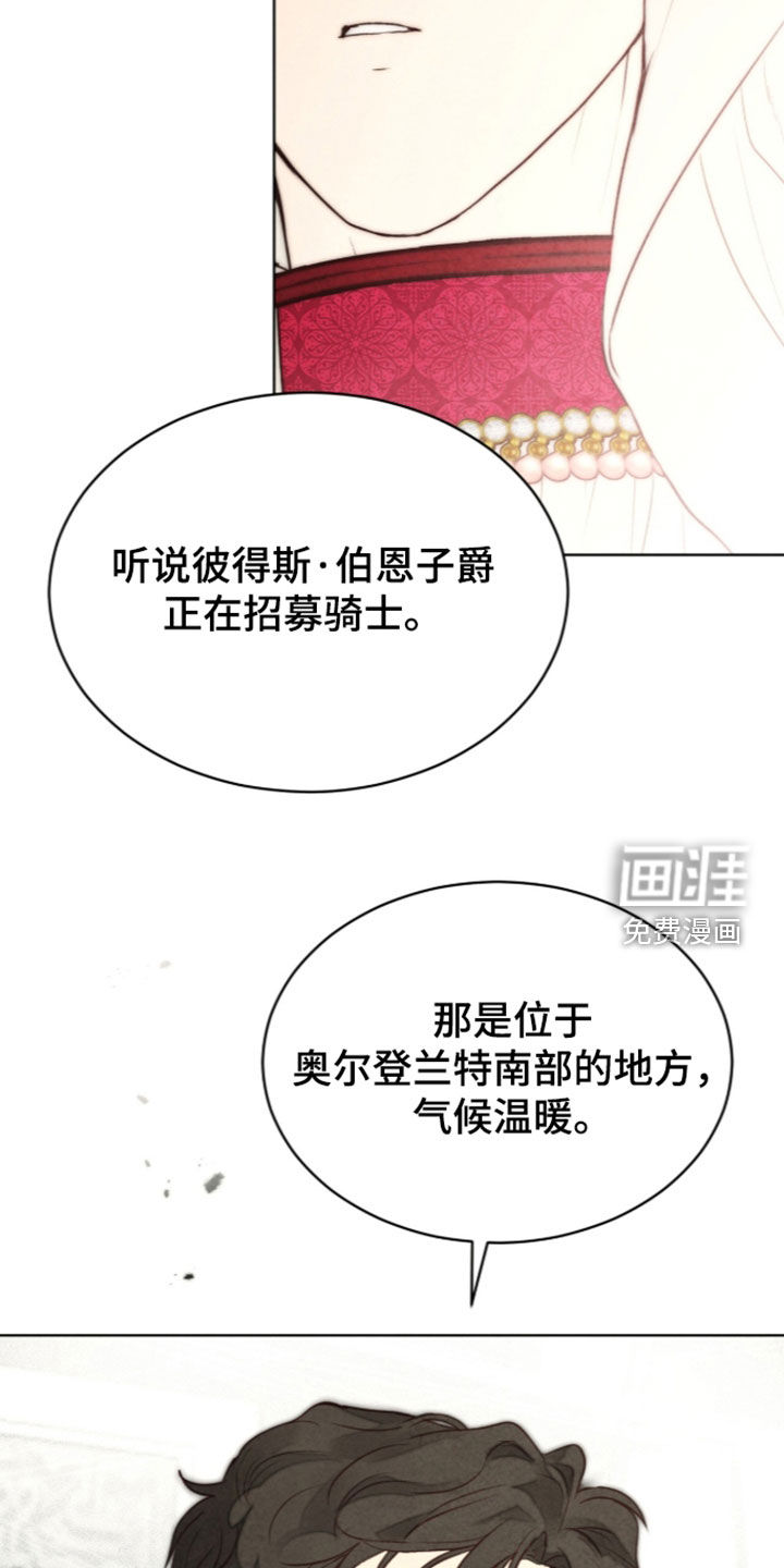第51话 第21页