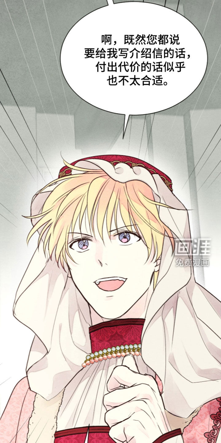 第51话 第26页