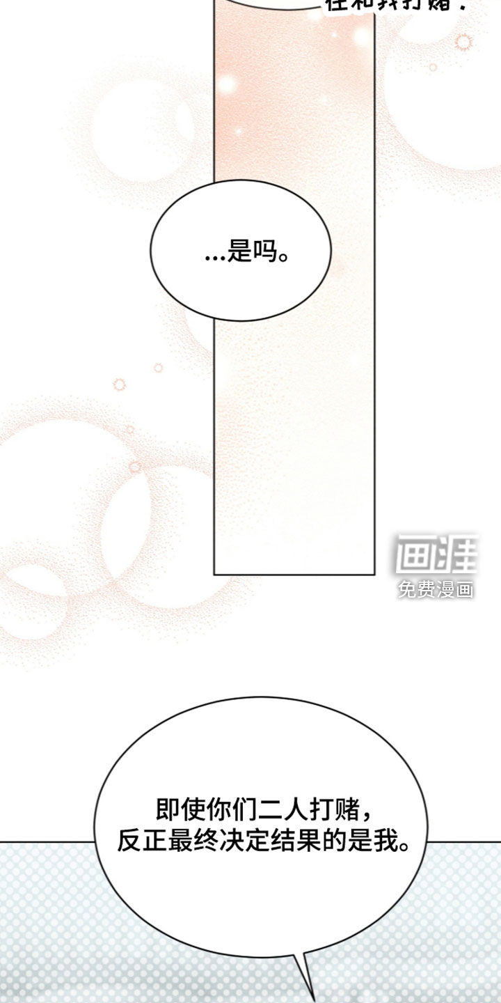 第51话 第38页