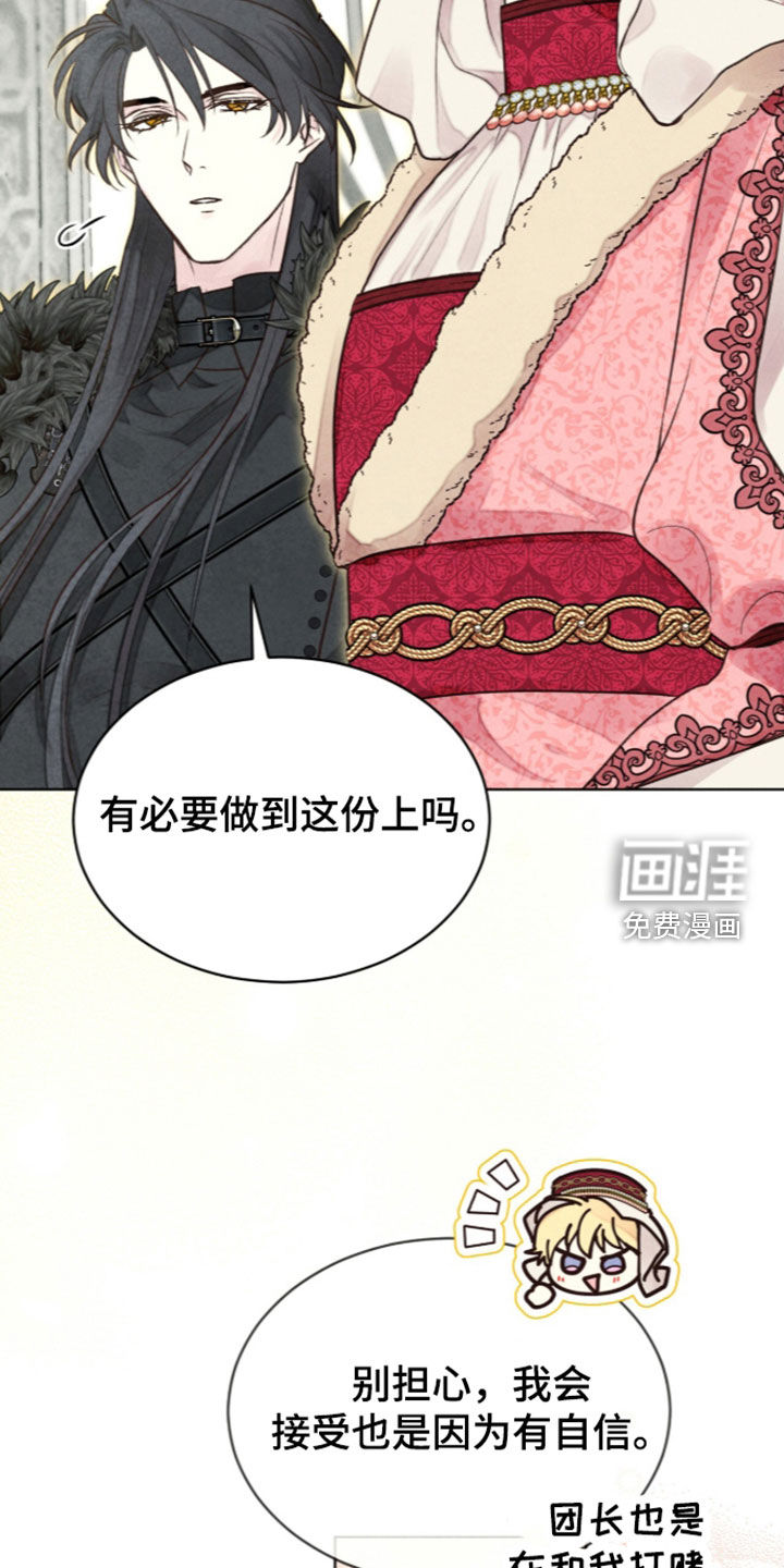 第51话 第37页