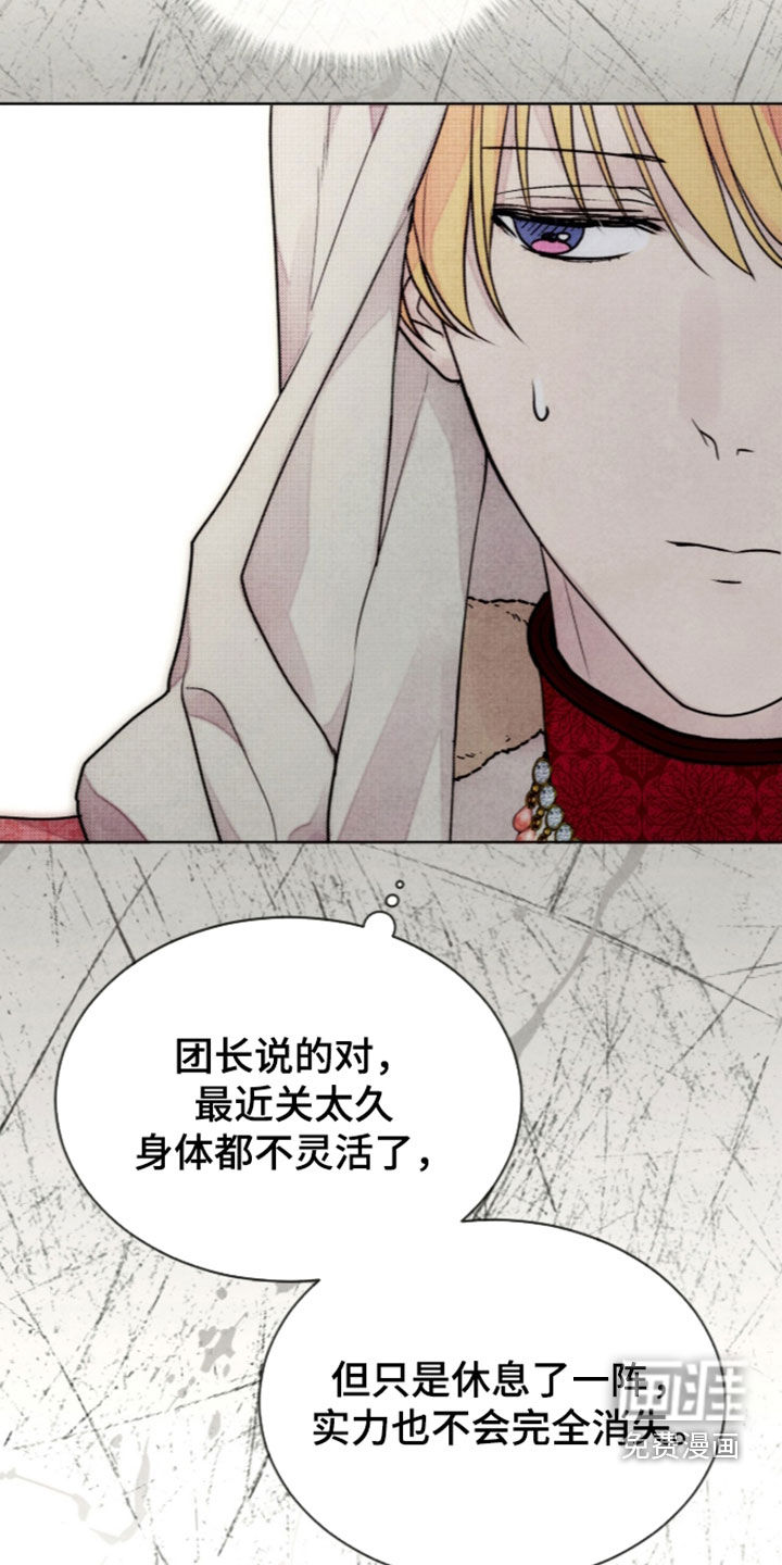 第51话 第10页