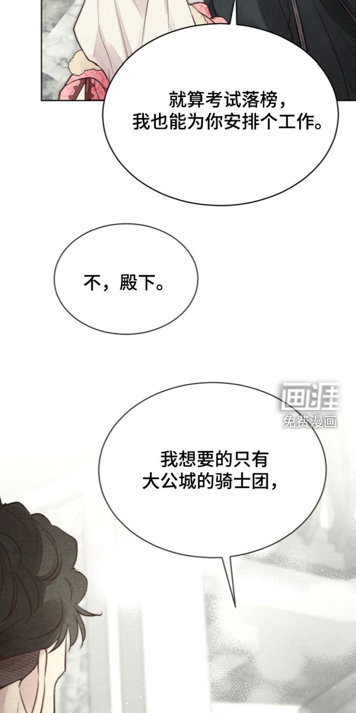 第51话 第28页