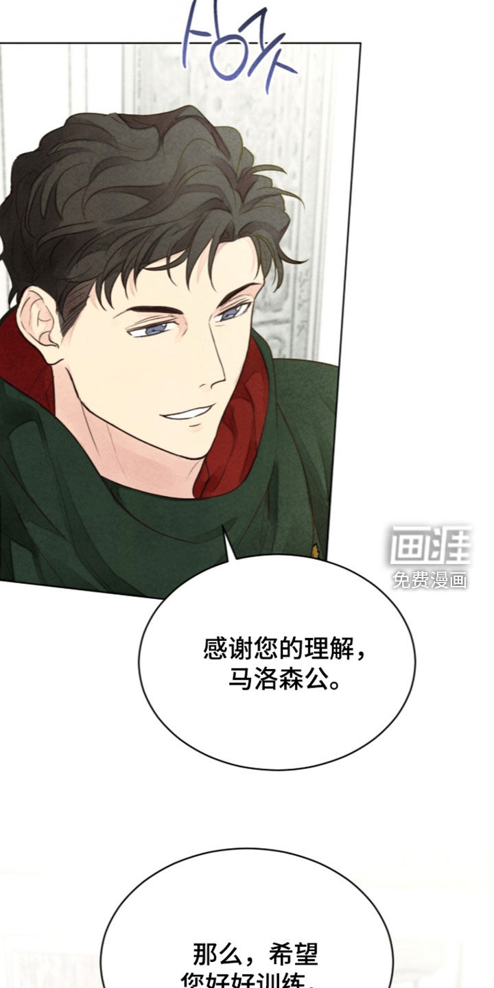 第51话 第31页