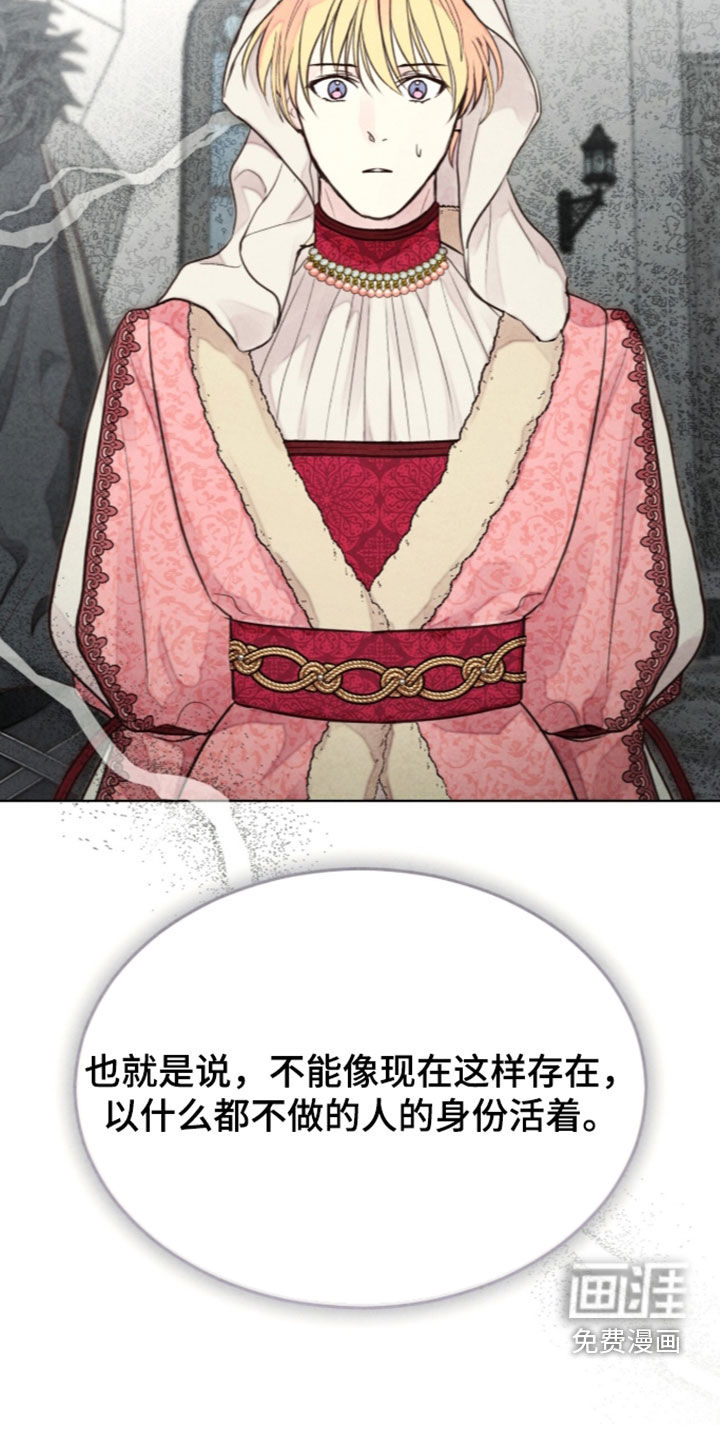 第51话 第18页