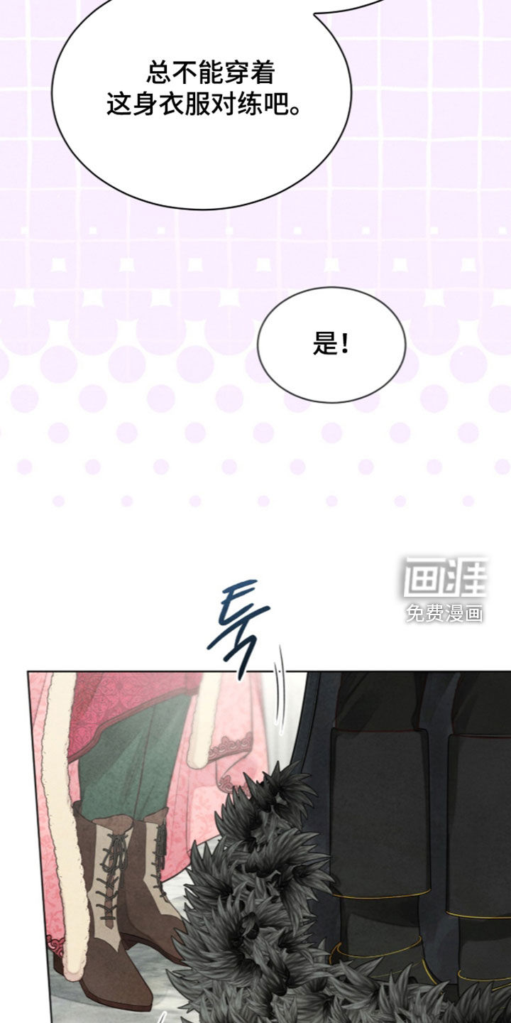 第51话 第40页