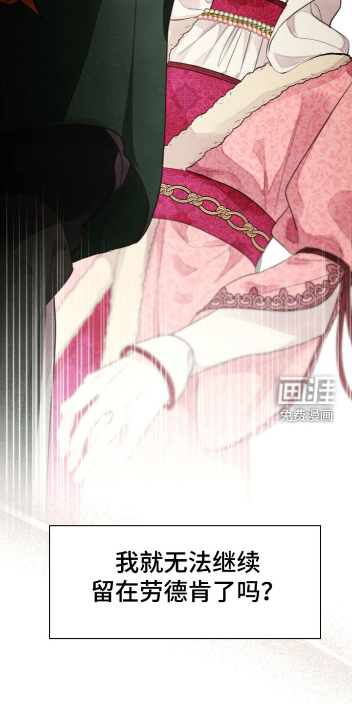 第51话 第24页