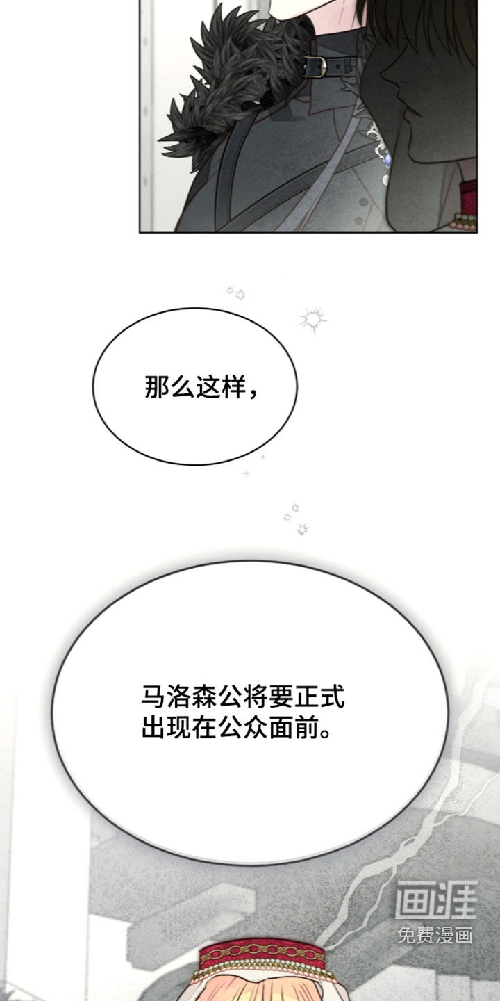第51话 第17页