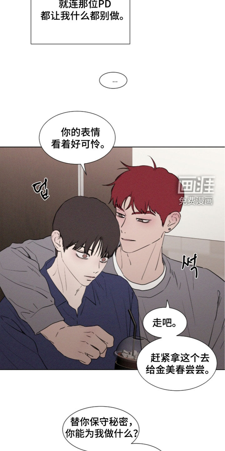 第123话 第24页