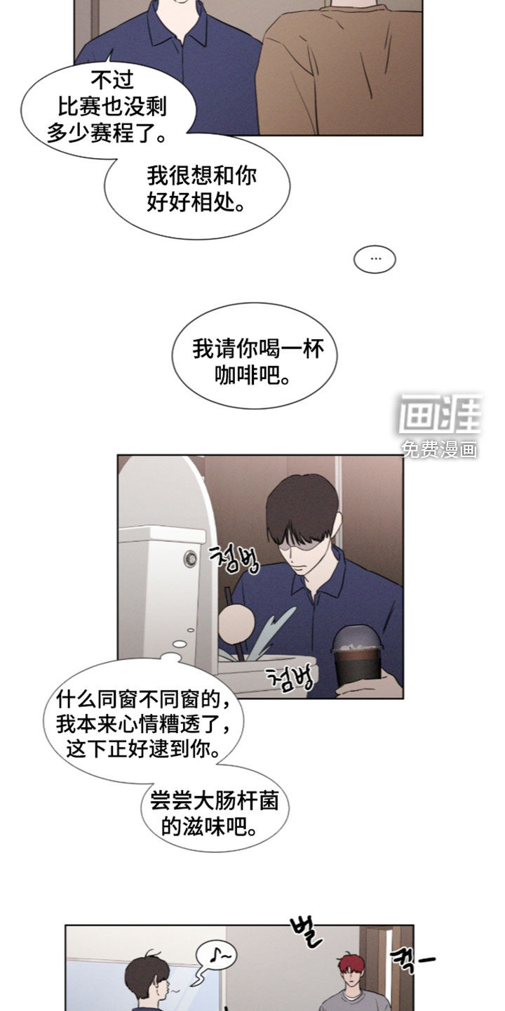 第123话 第17页