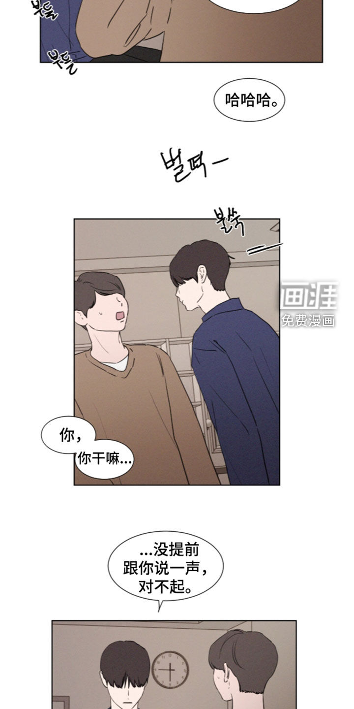 第123话 第16页