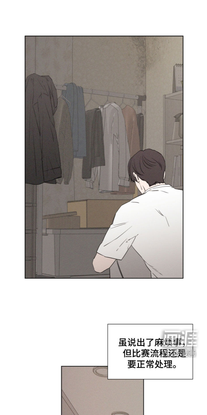 第123话 第11页