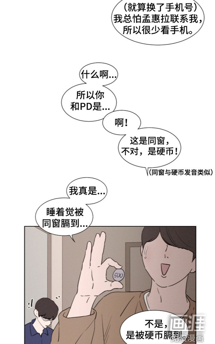 第123话 第15页