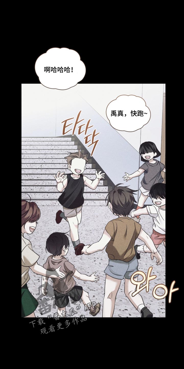 第90话10