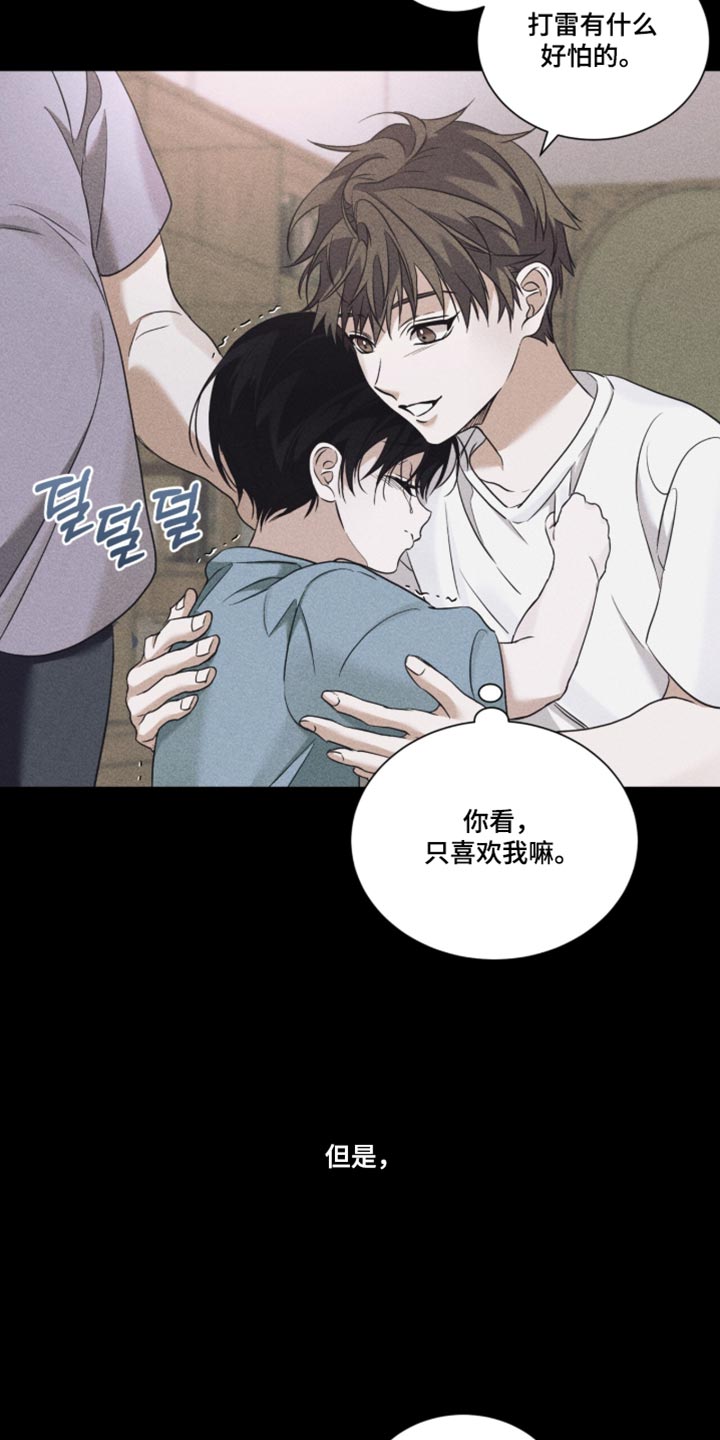 第90话7